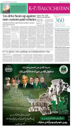 epaper image