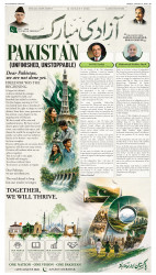 epaper image