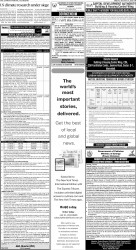 epaper image