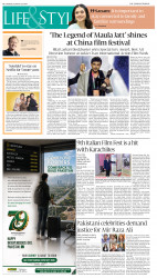 epaper image