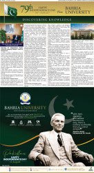 epaper image
