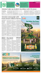 epaper image