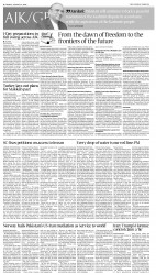 epaper image
