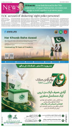 epaper image