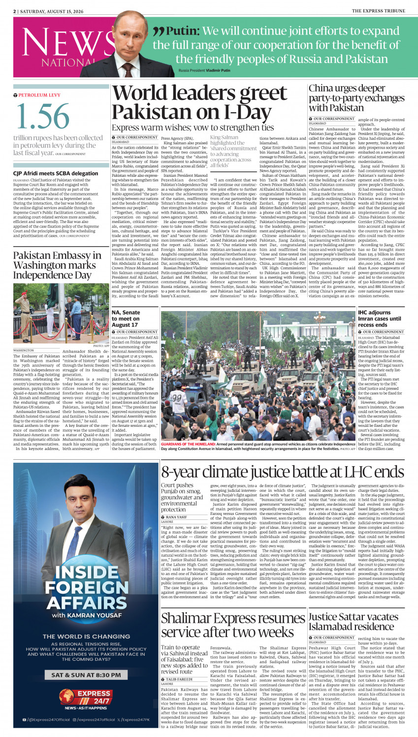 epaper image