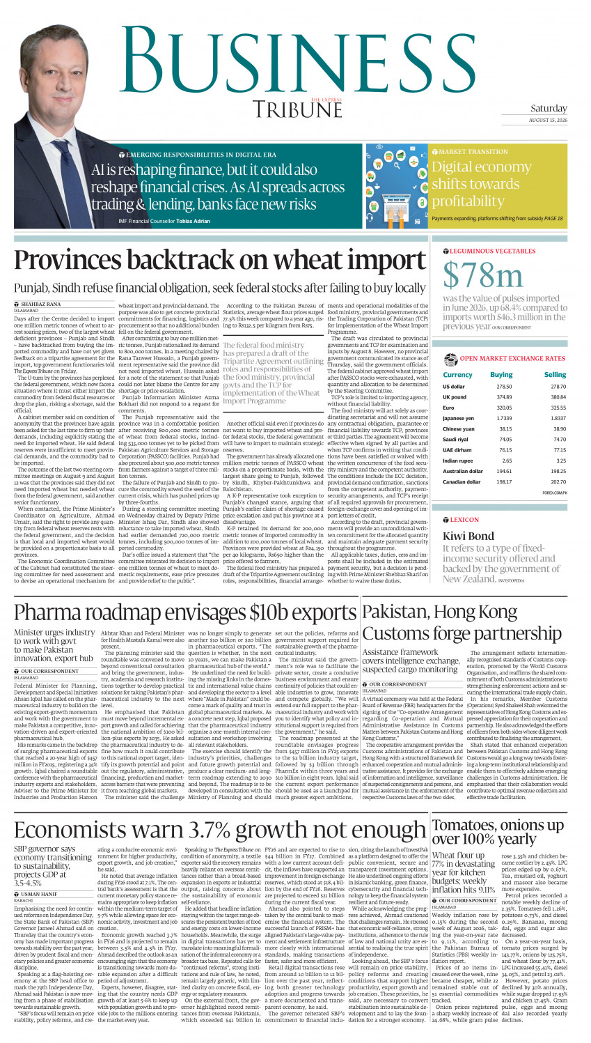 epaper image