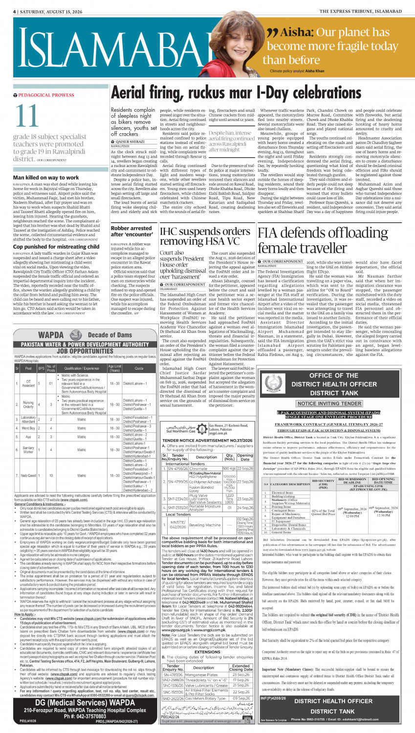 epaper image
