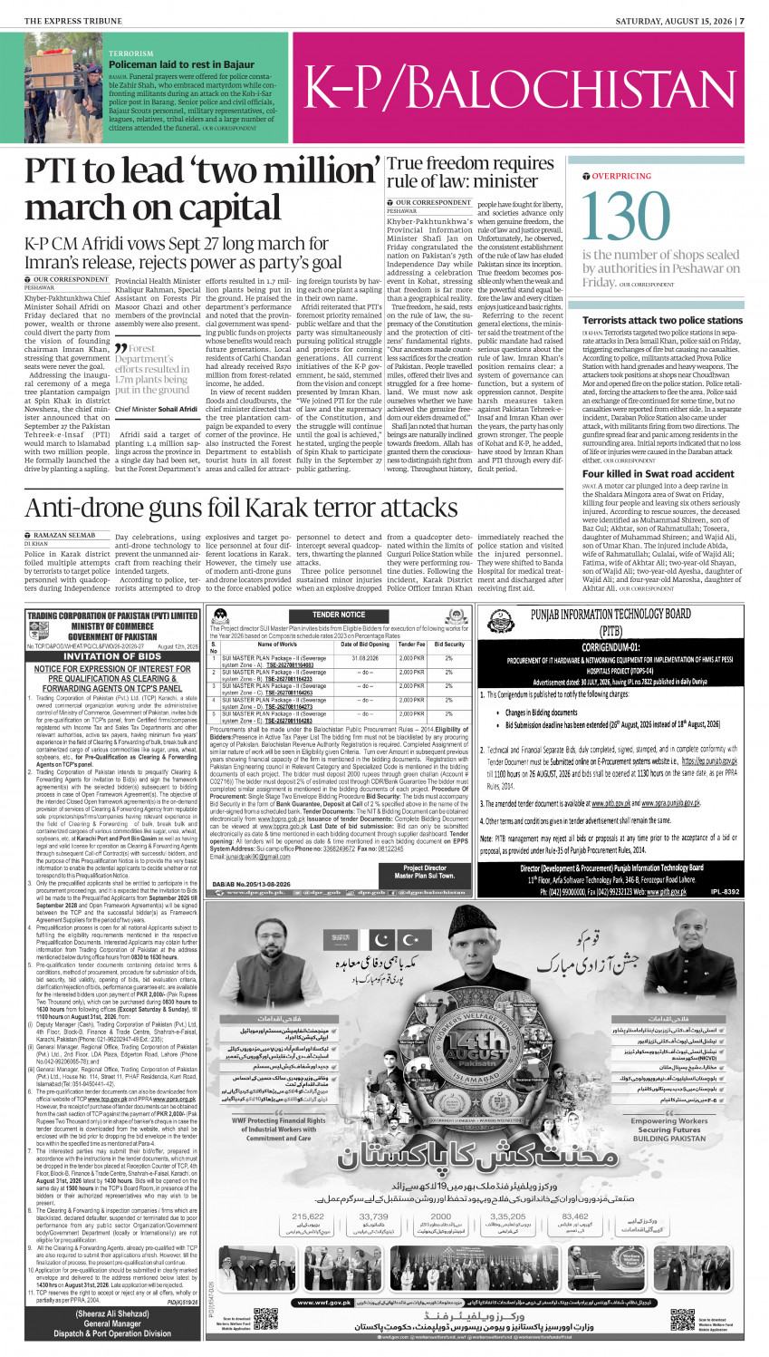 epaper image