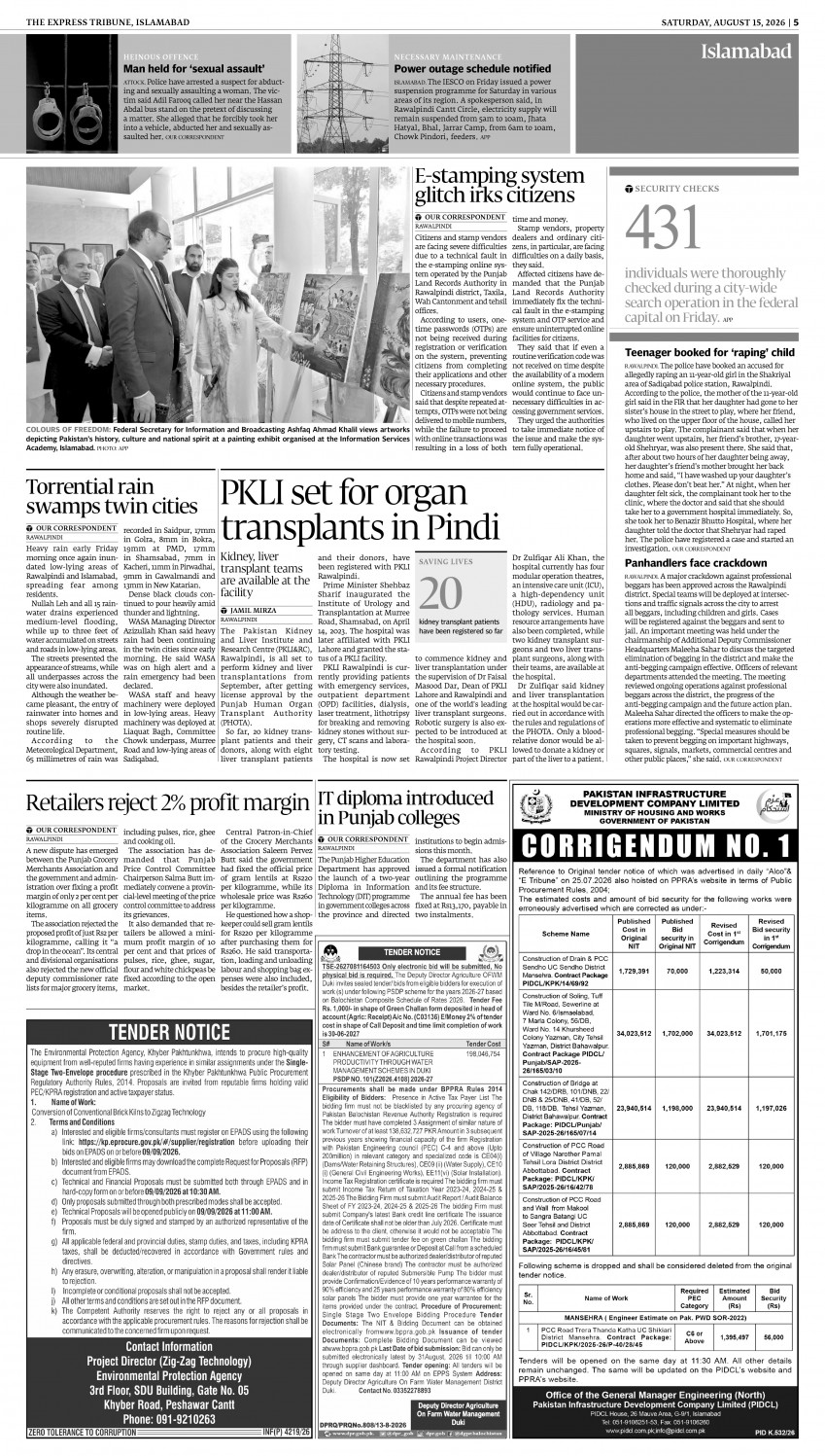 epaper image