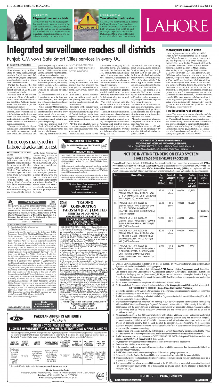 epaper image