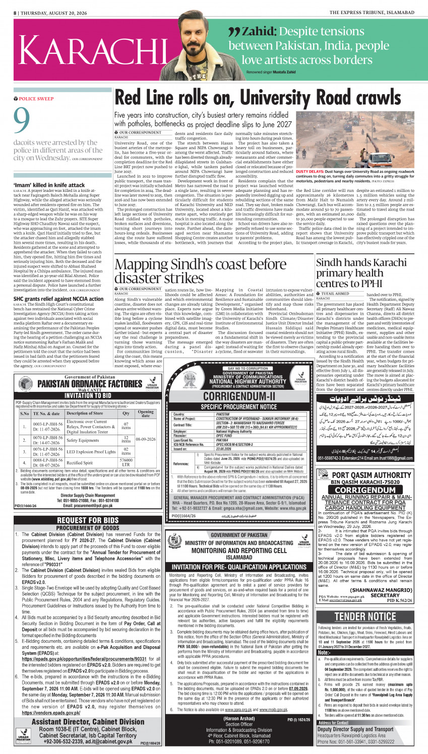 epaper image
