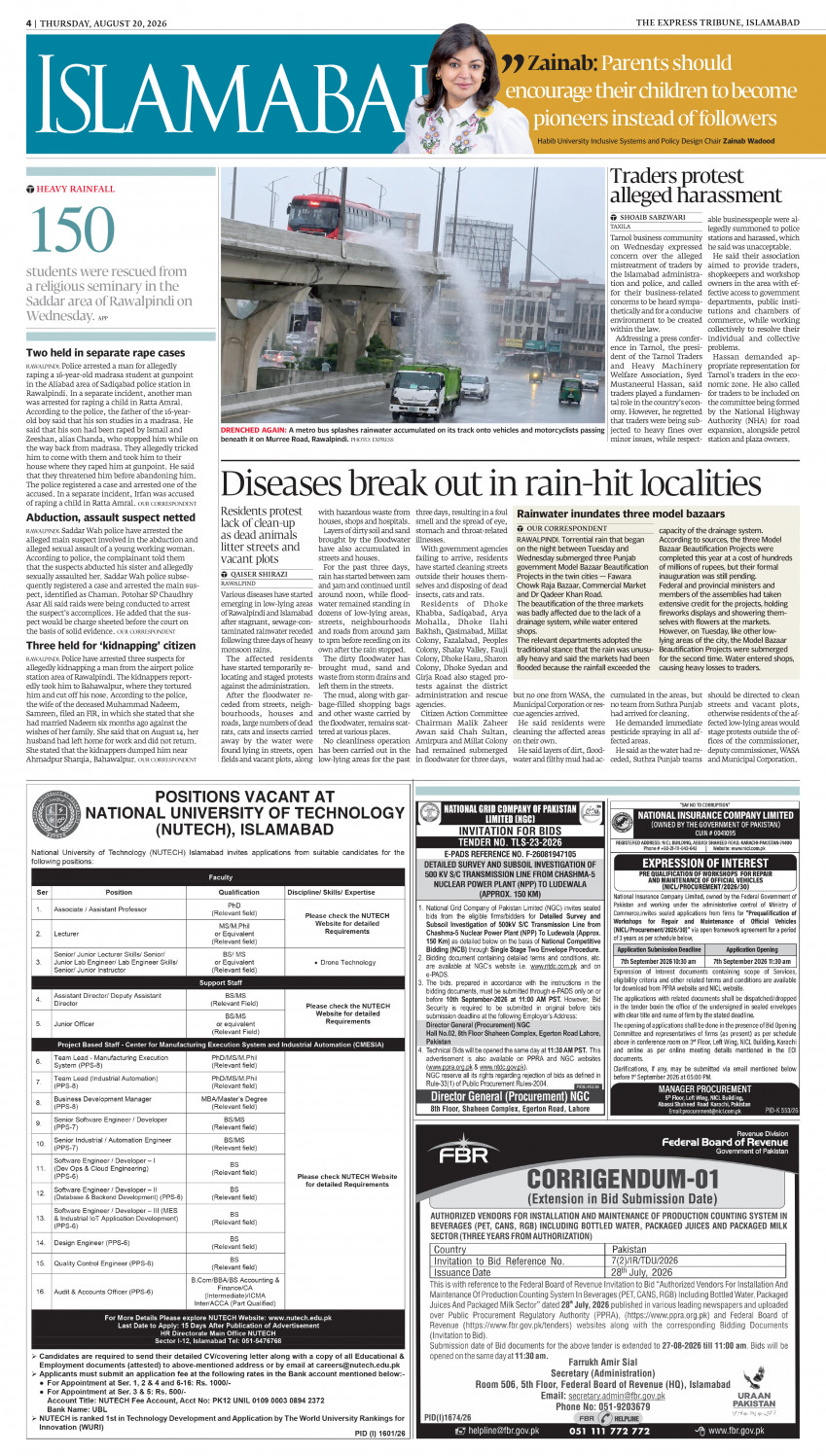 epaper image