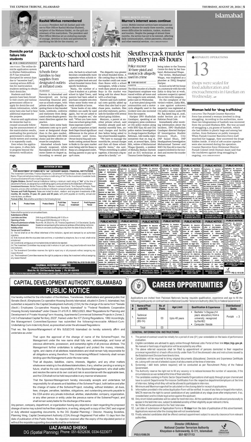 epaper image