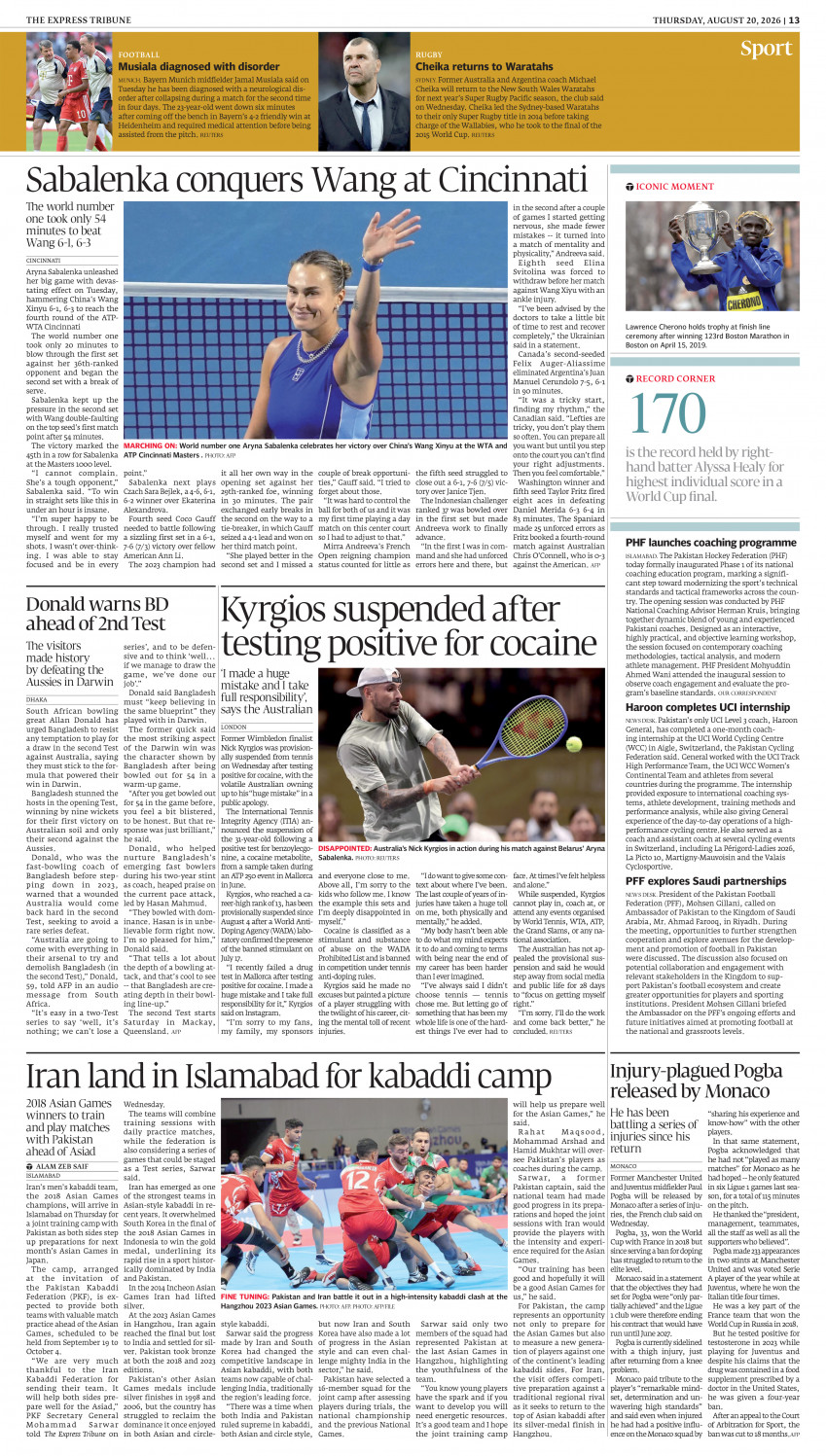 epaper image