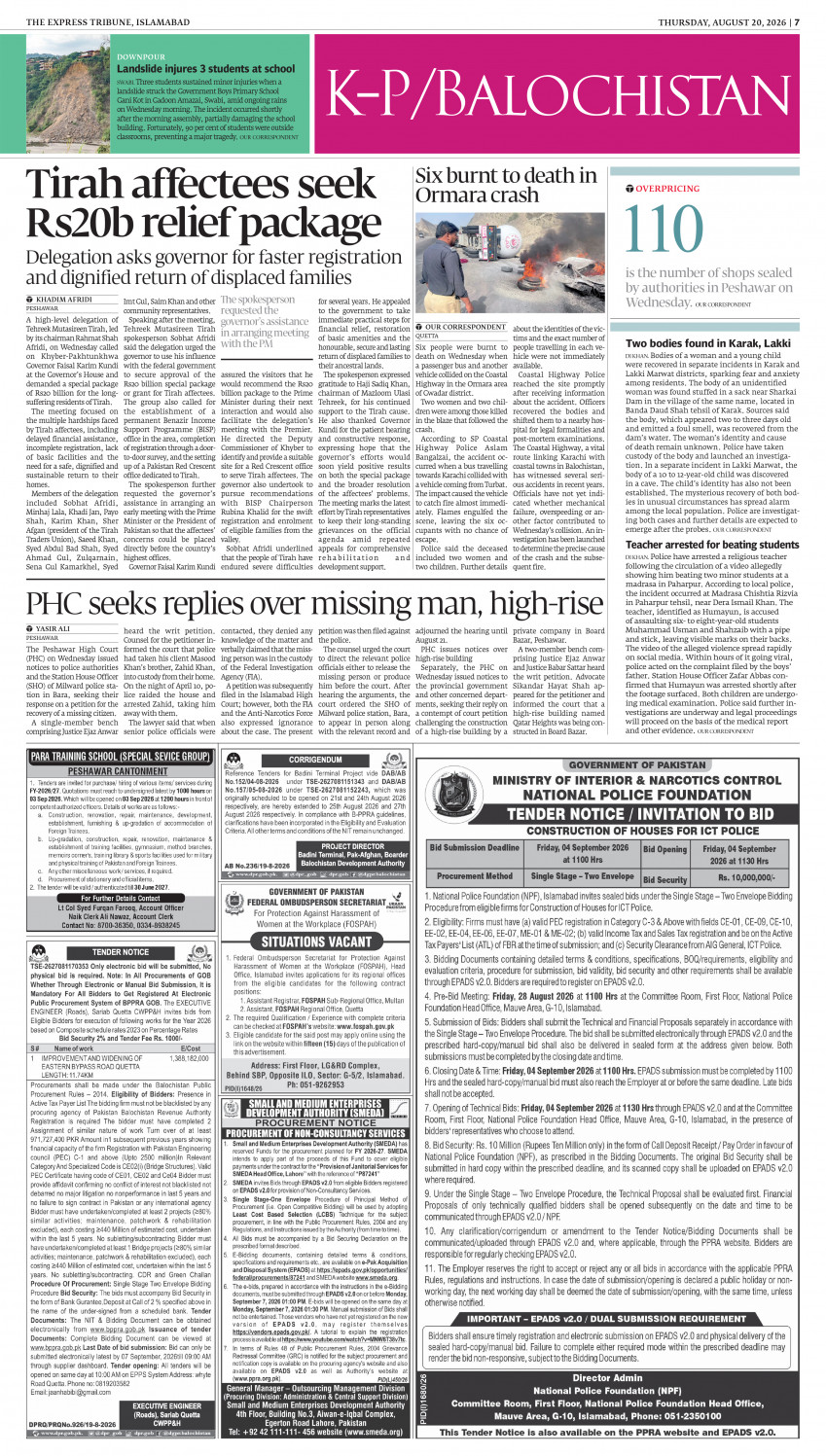 epaper image