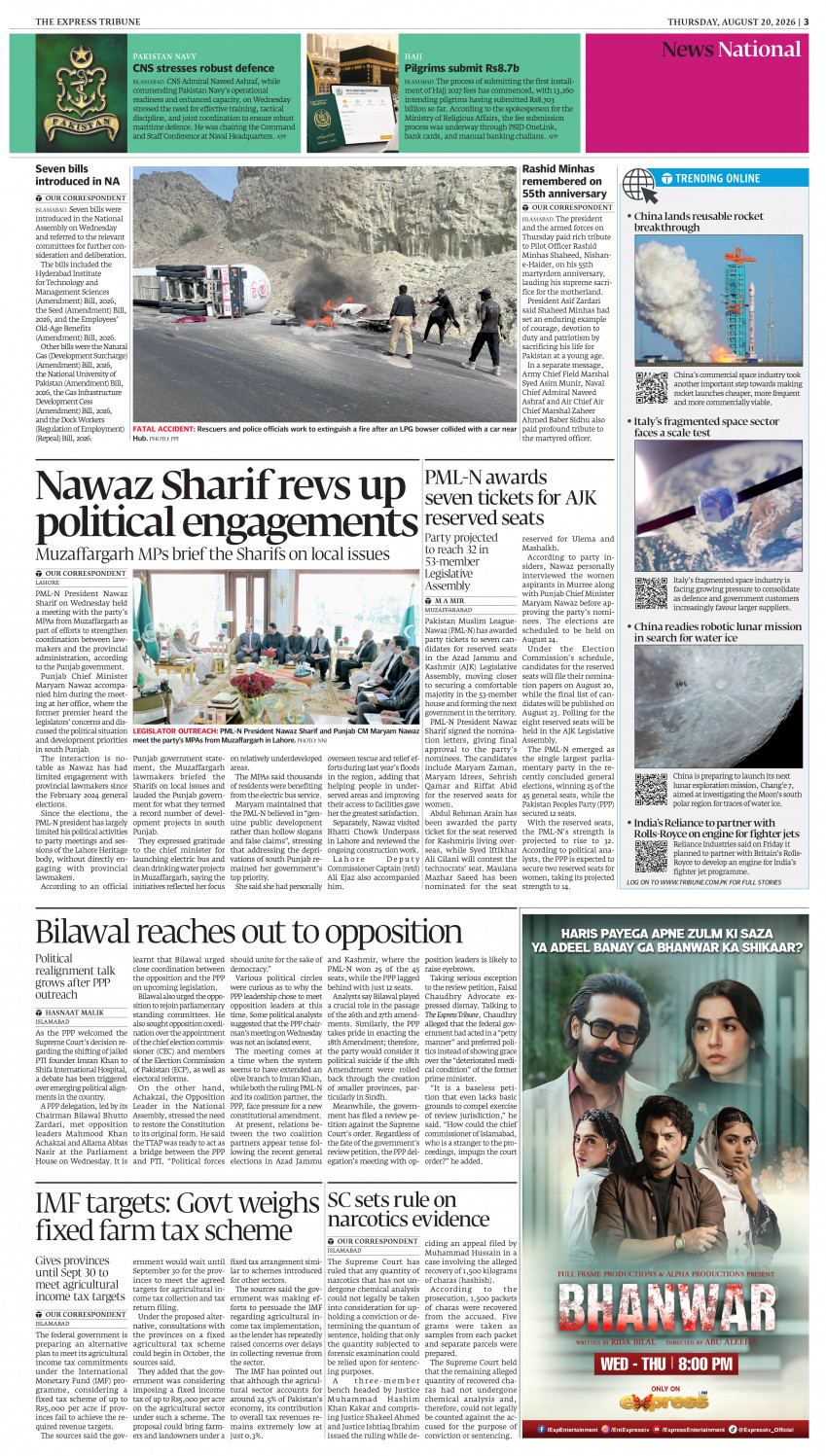 epaper image