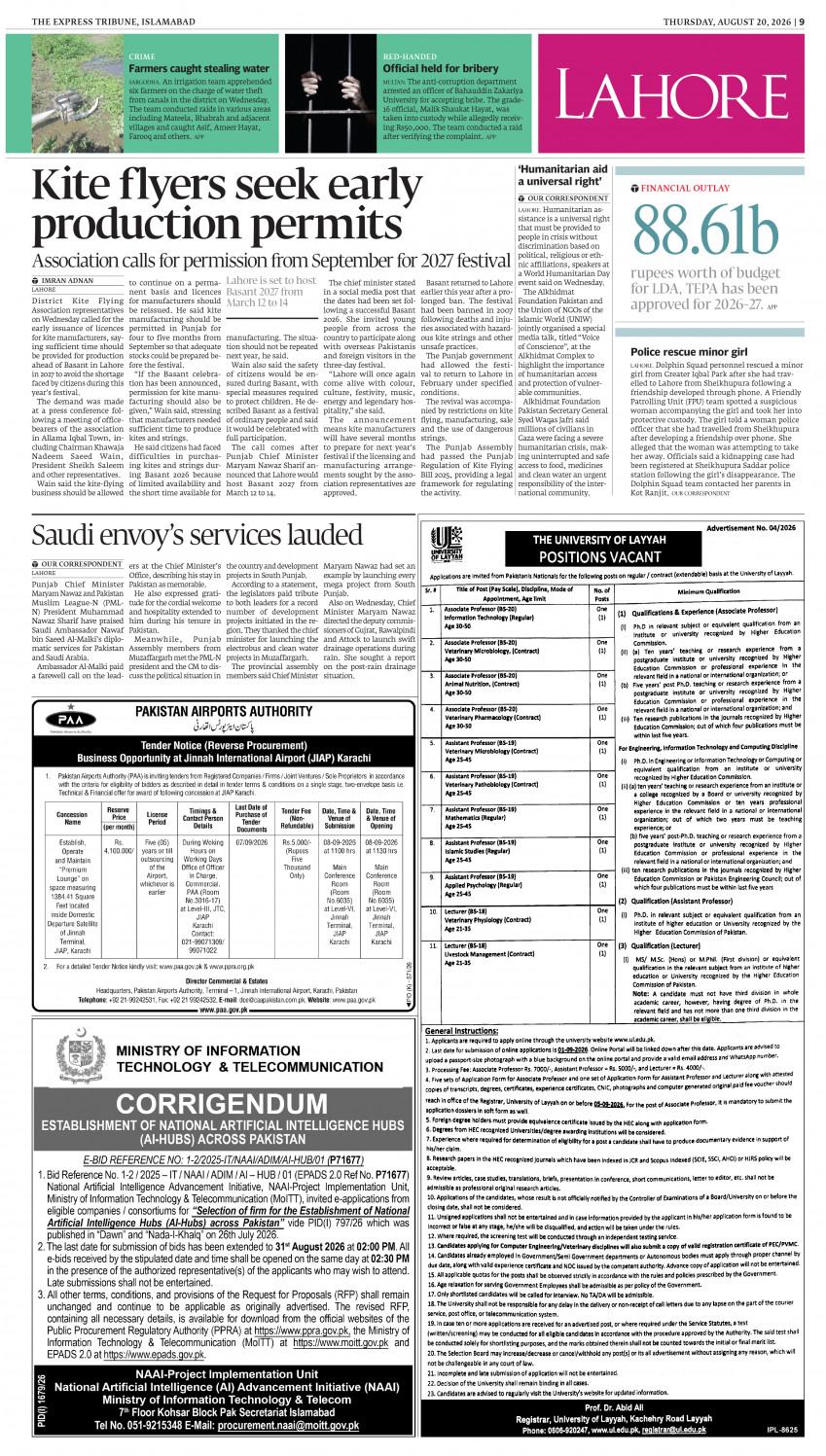 epaper image