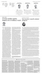 epaper image