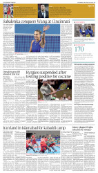 epaper image