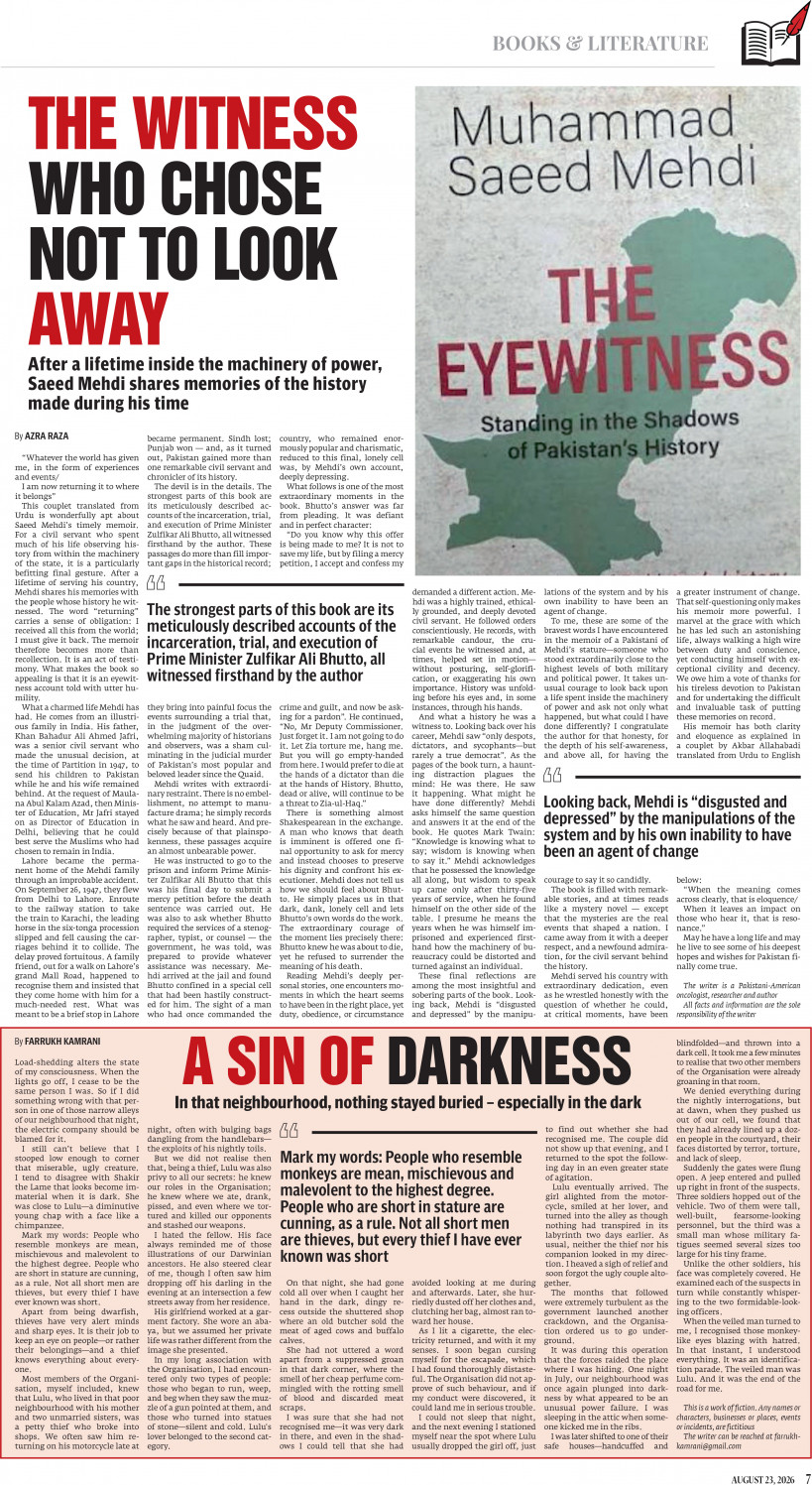 epaper image
