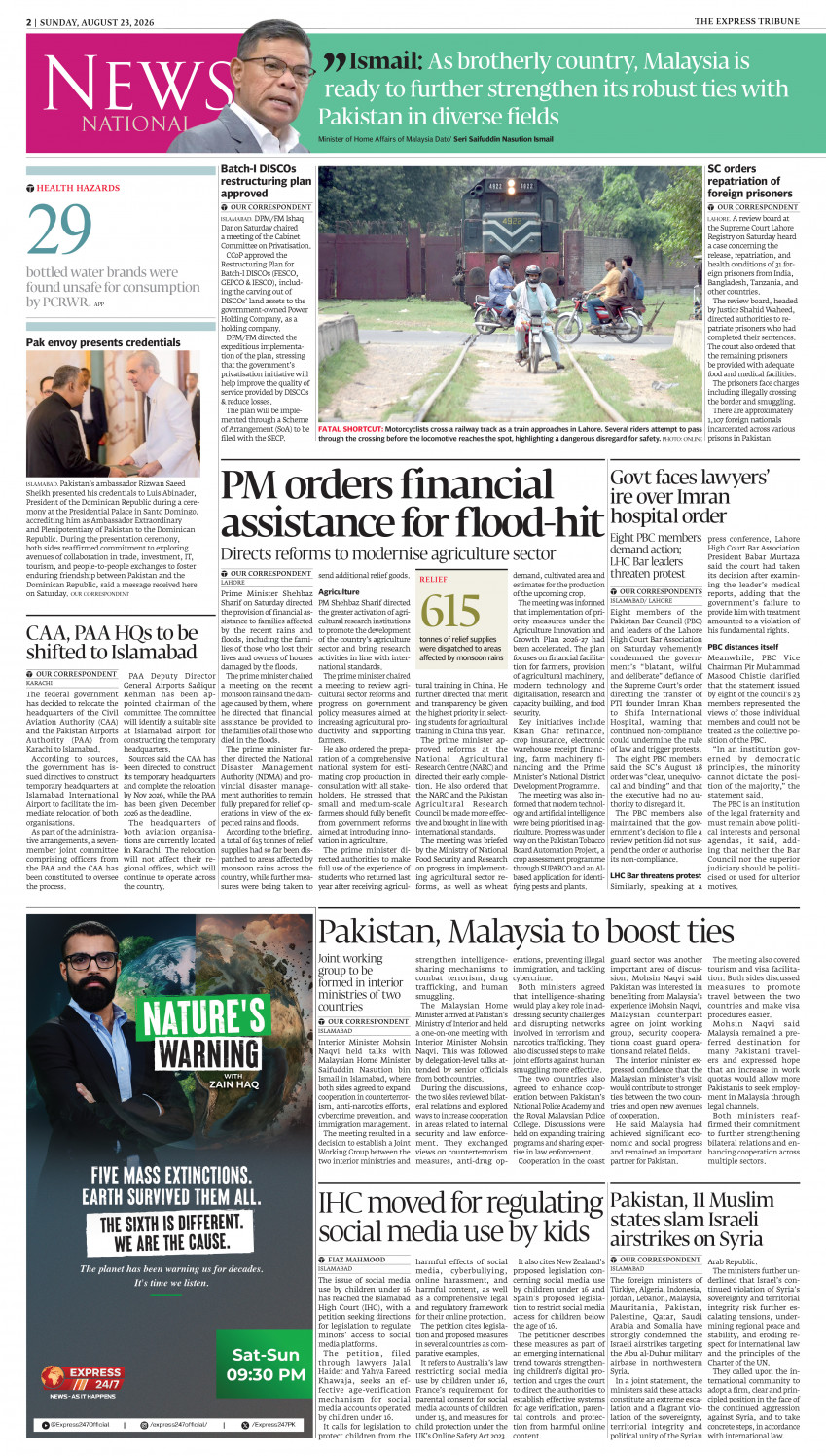 epaper image
