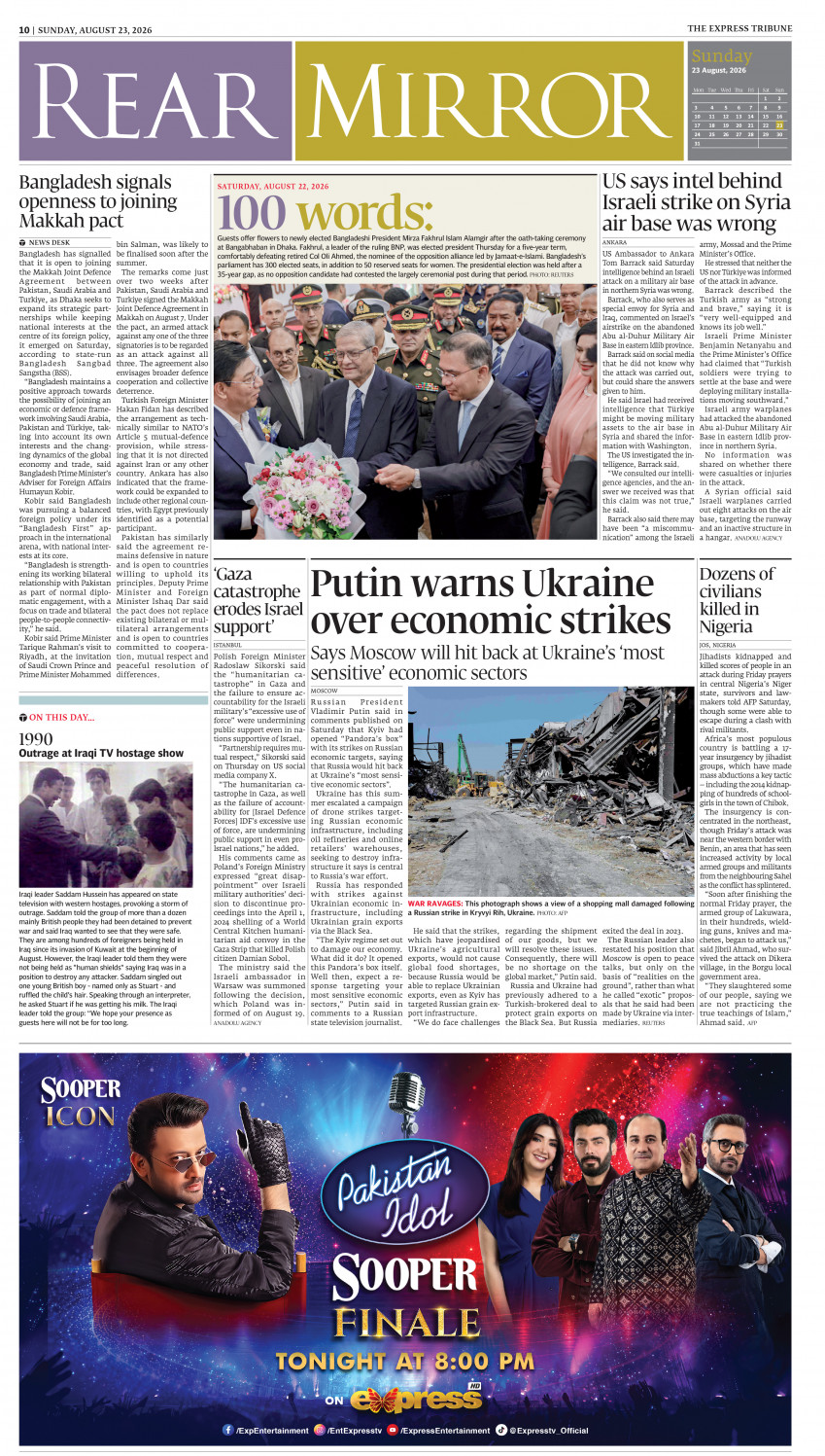 epaper image