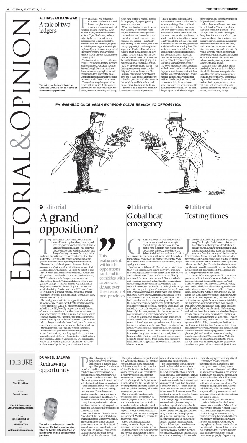 epaper image