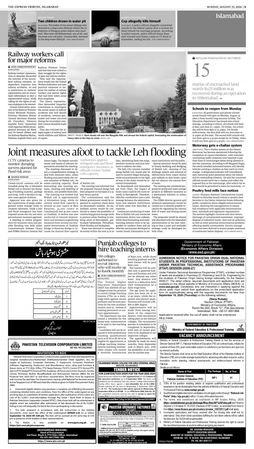 epaper image