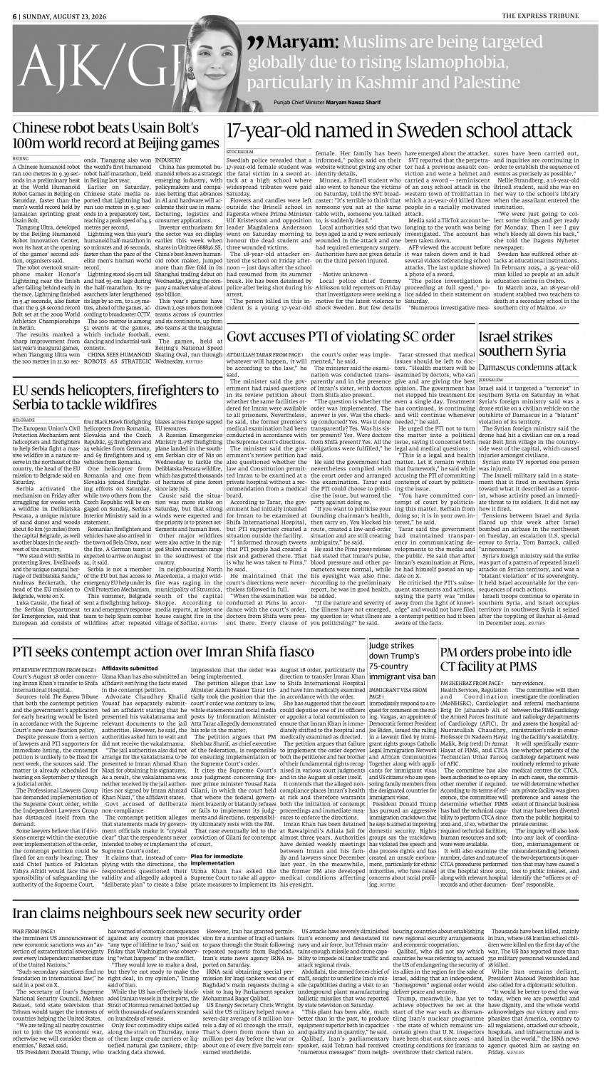 epaper image