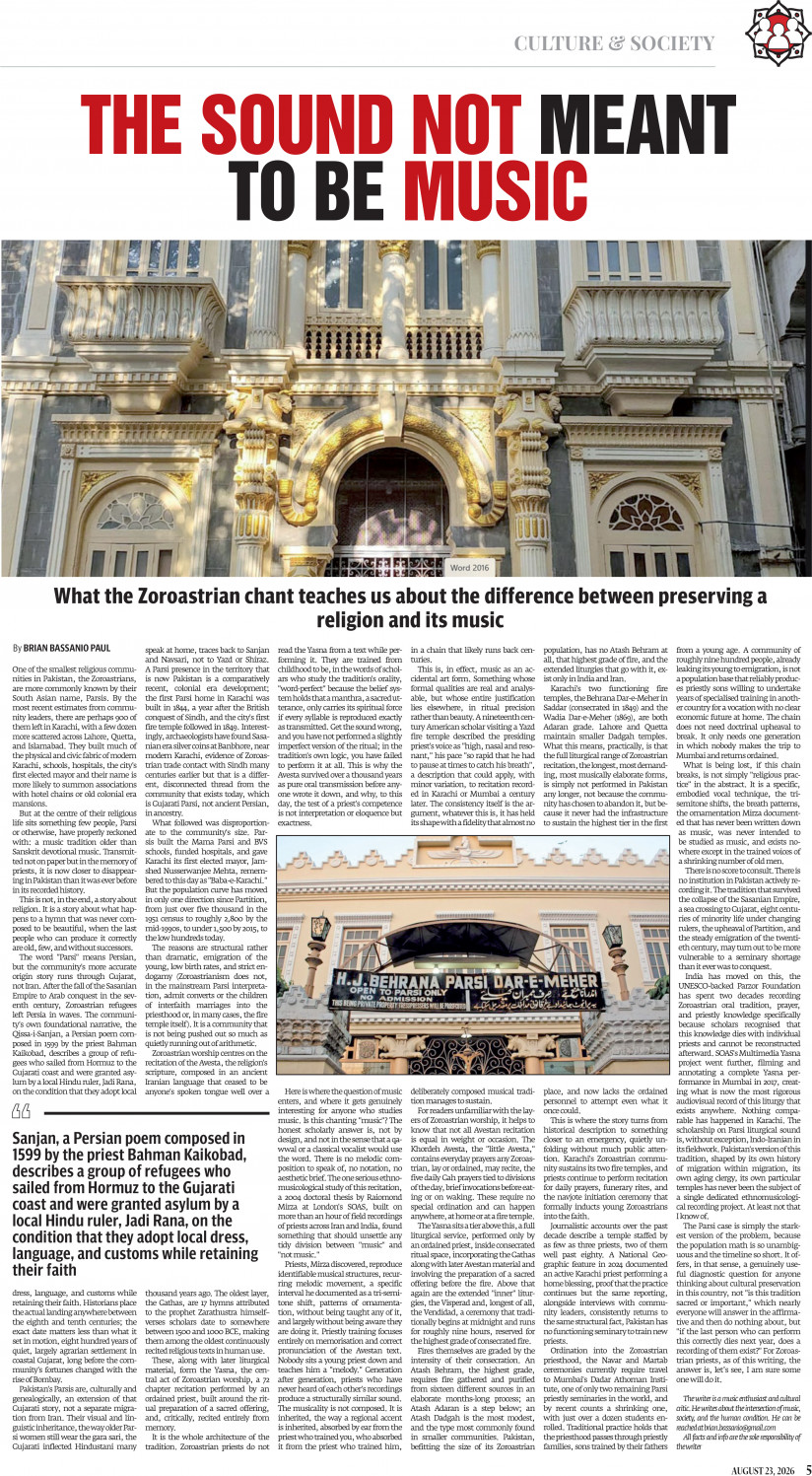 epaper image