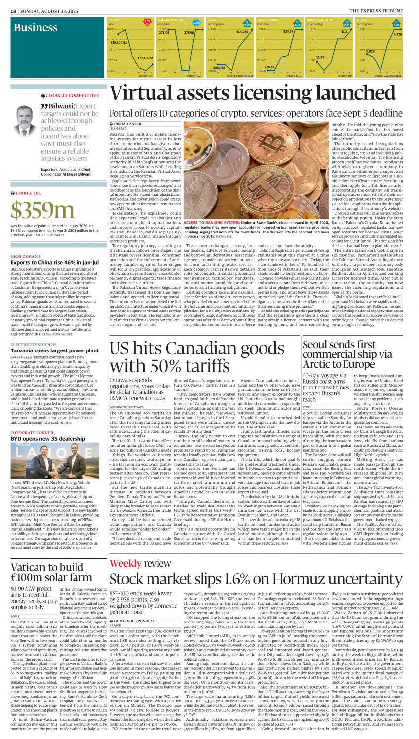 epaper image
