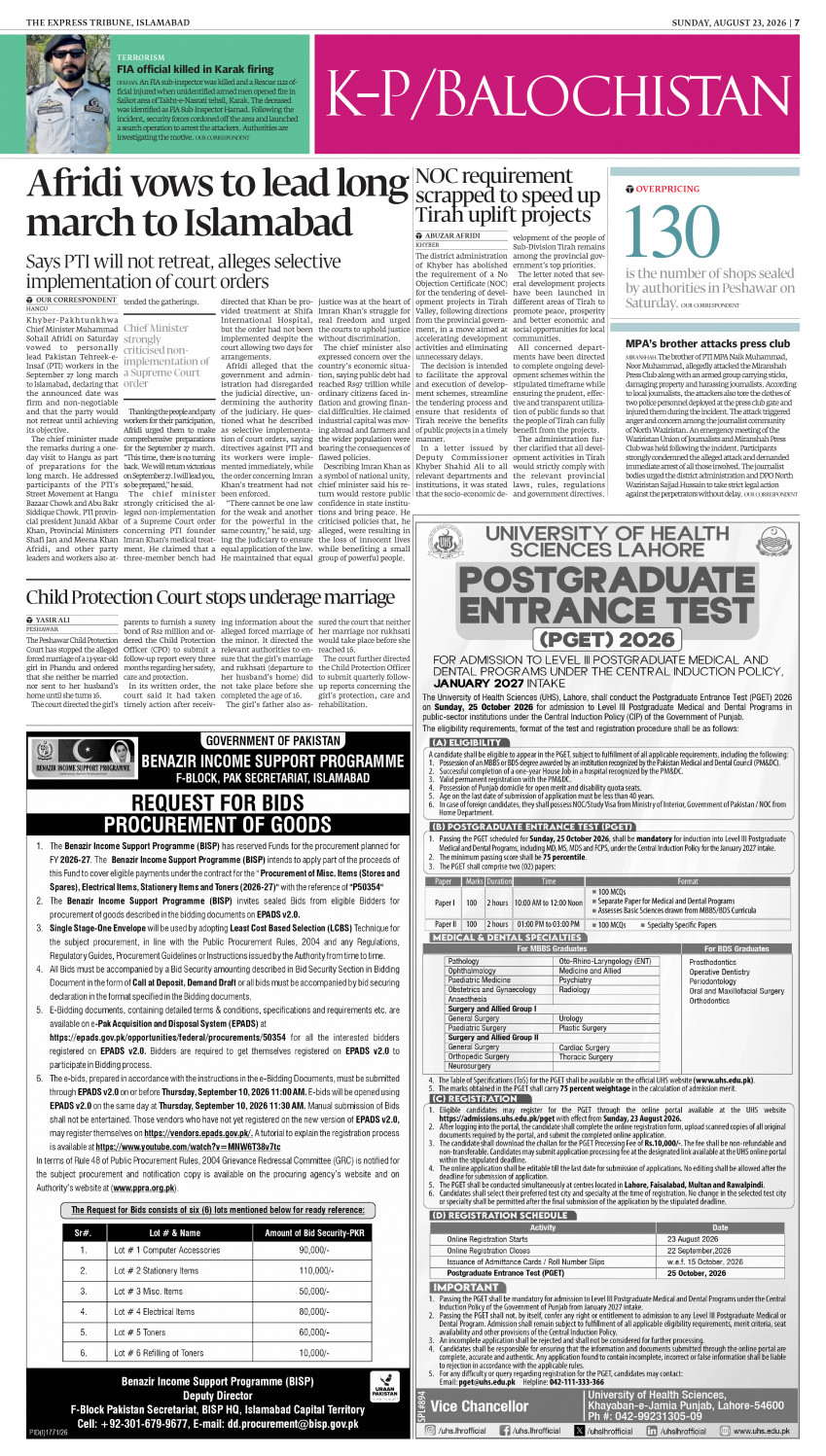epaper image
