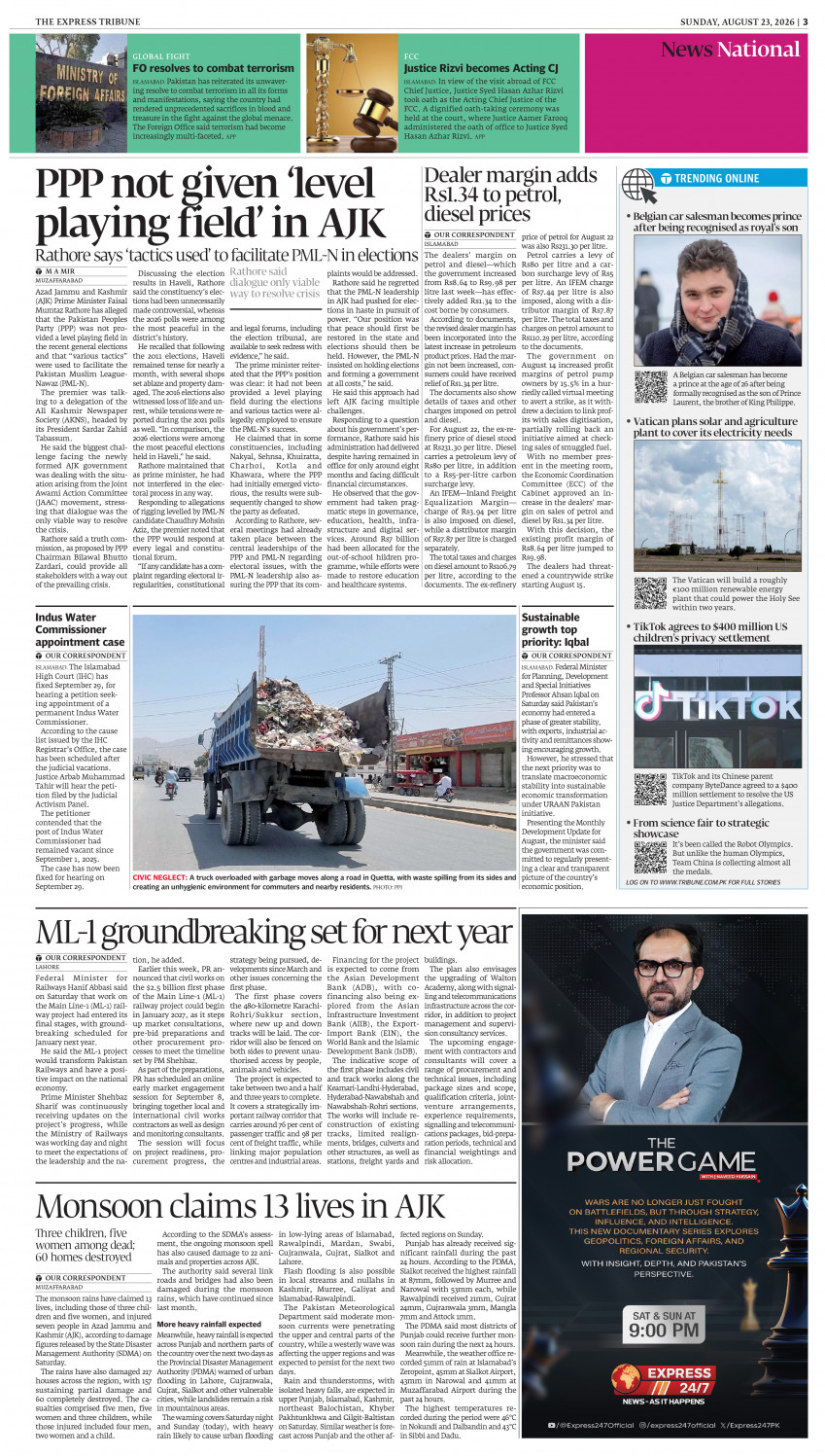 epaper image