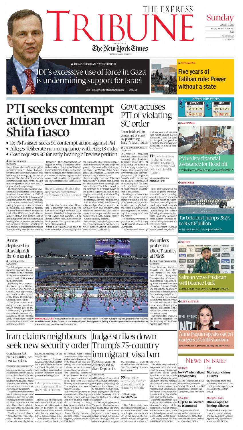epaper image