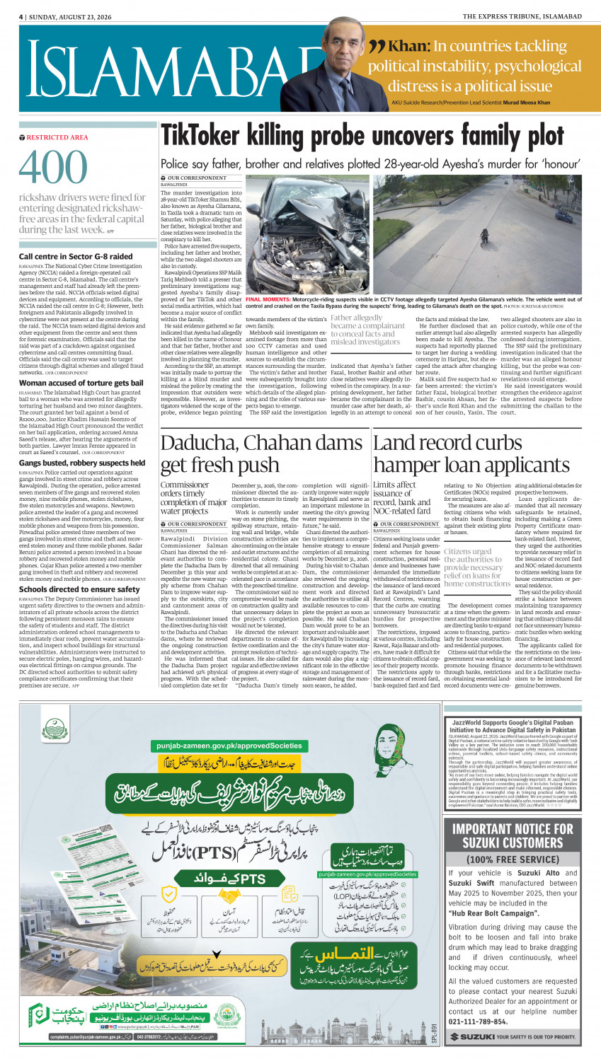 epaper image
