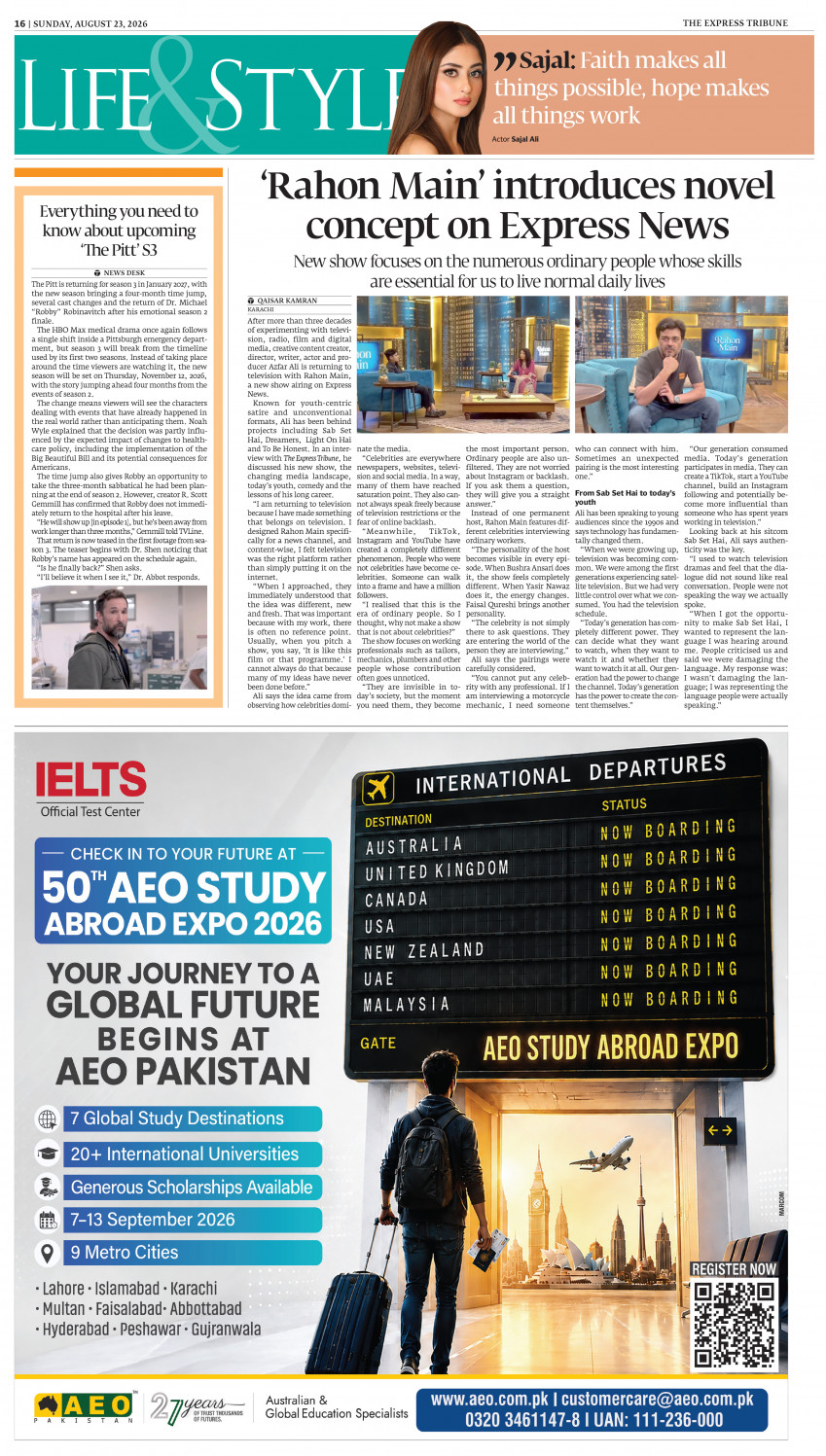 epaper image