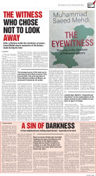 epaper image