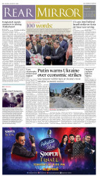epaper image