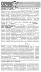 epaper image