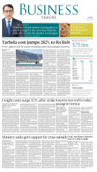 epaper image