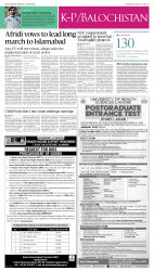 epaper image
