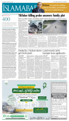 epaper image
