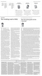 epaper image