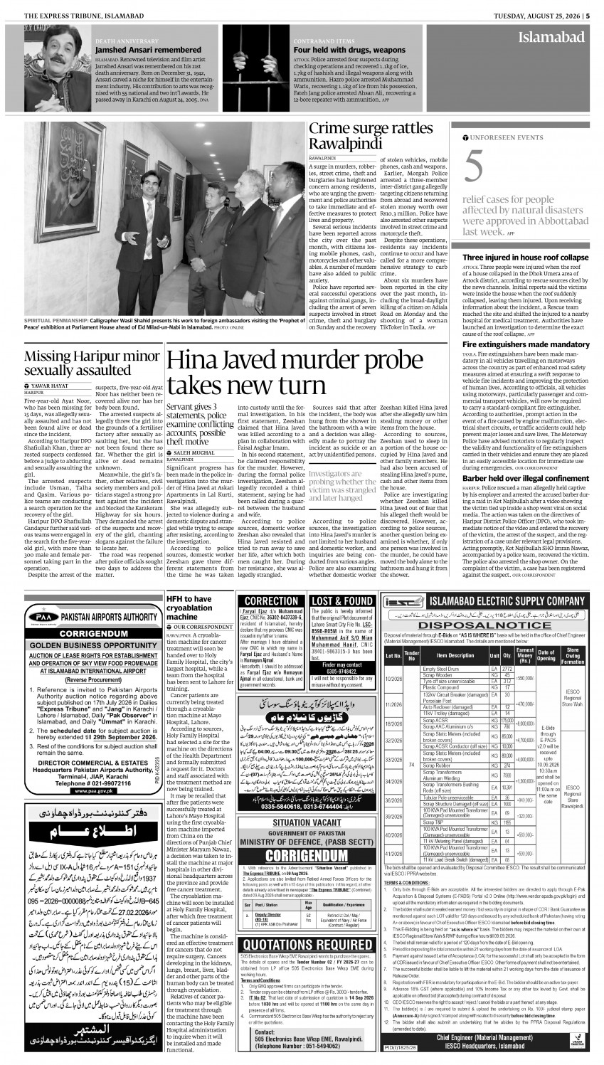 epaper image
