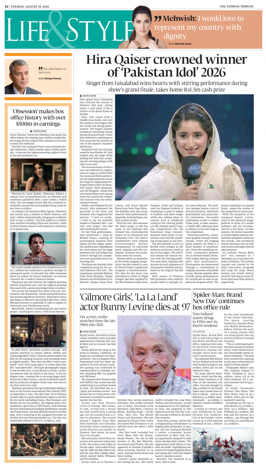 epaper image