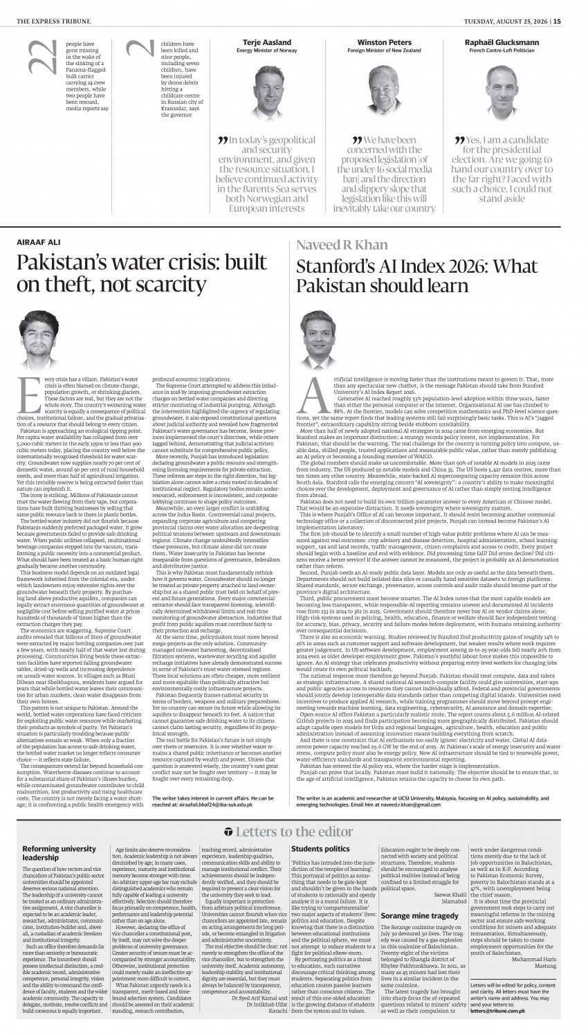 epaper image