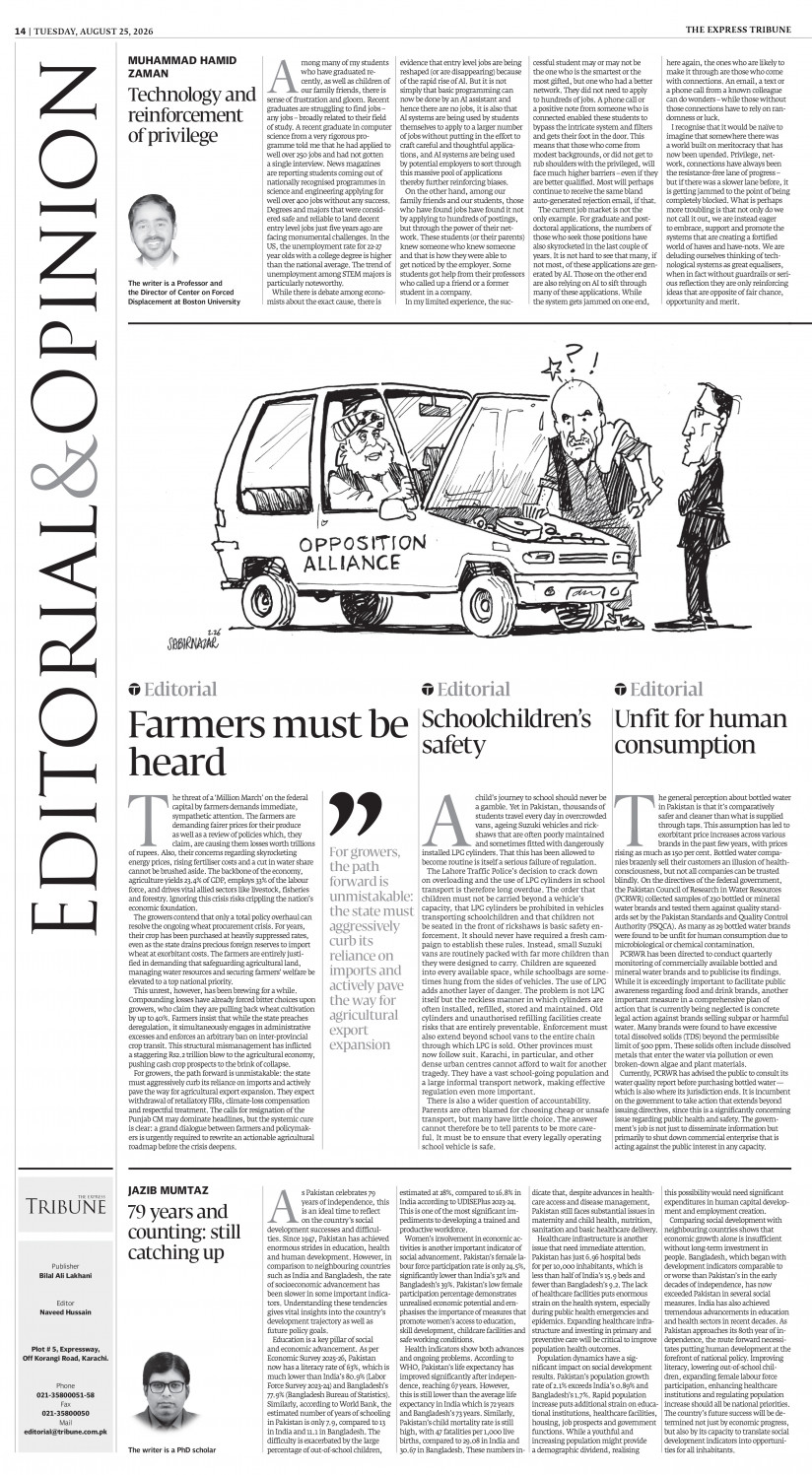 epaper image