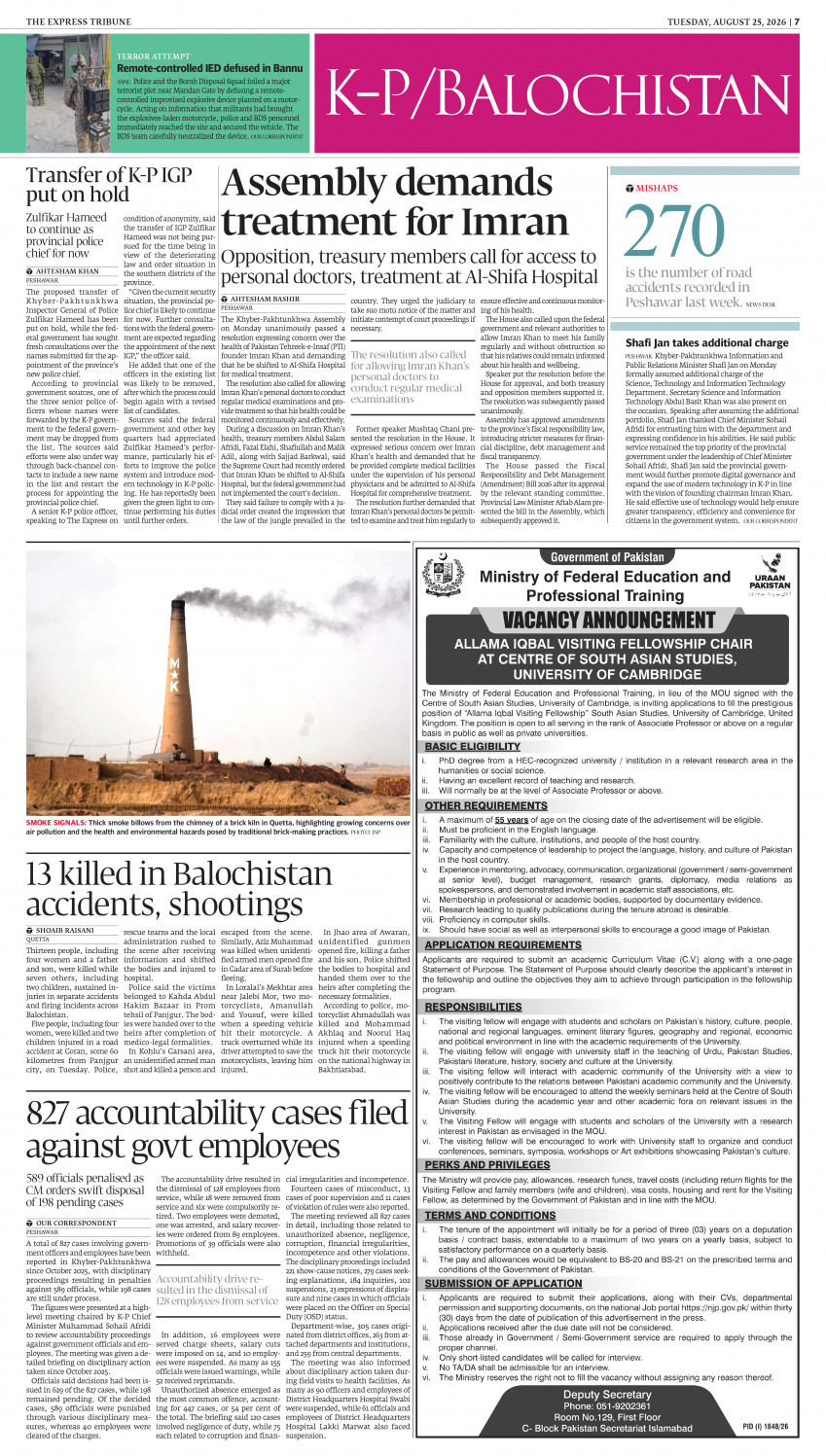 epaper image