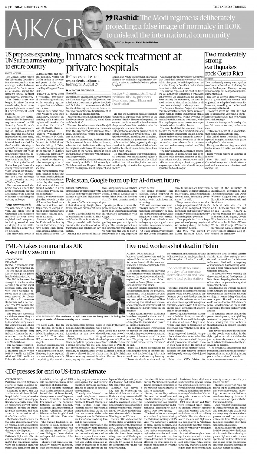 epaper image
