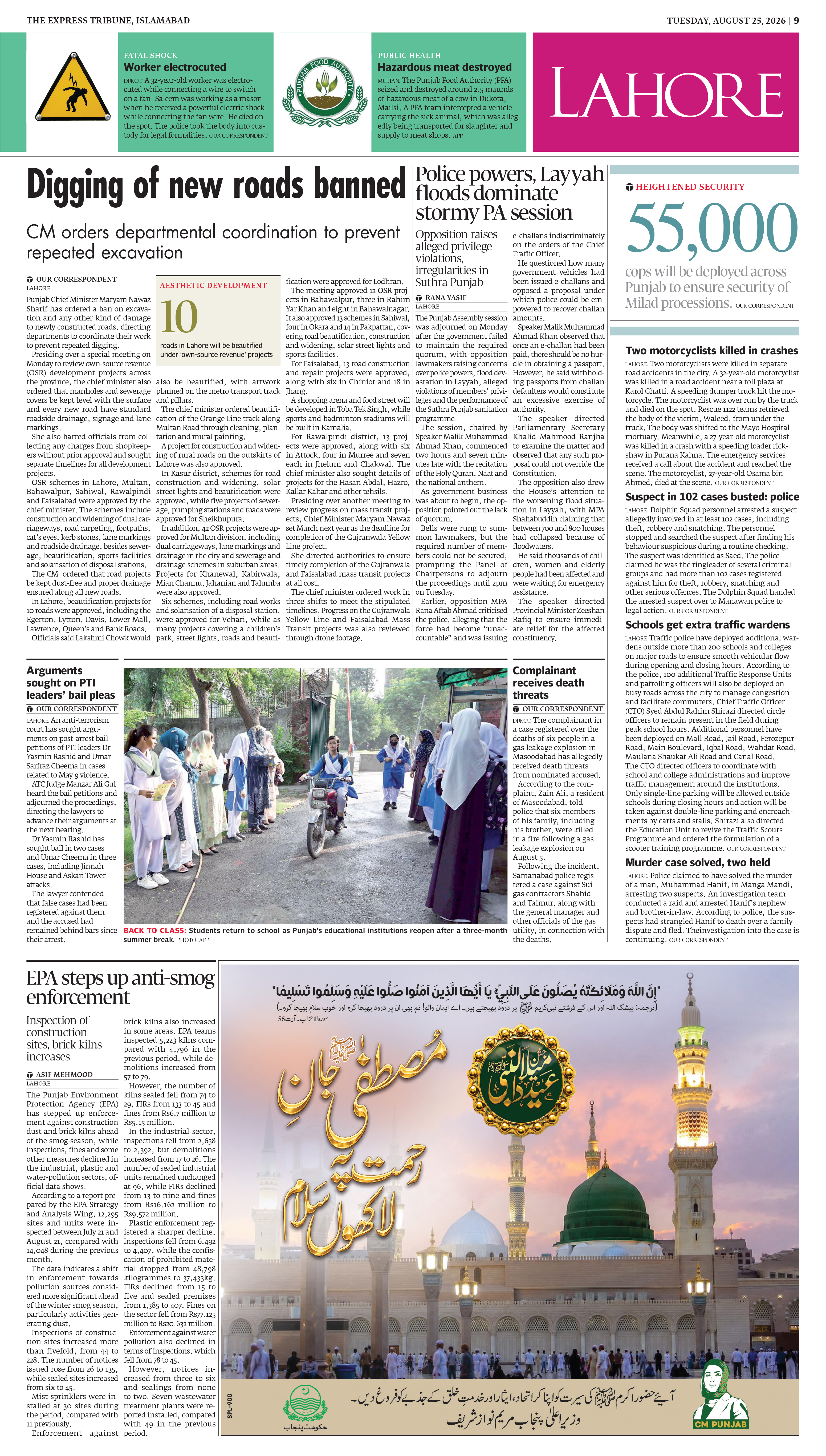 epaper image
